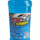 玻璃水