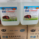 柴油車尾氣處理液
