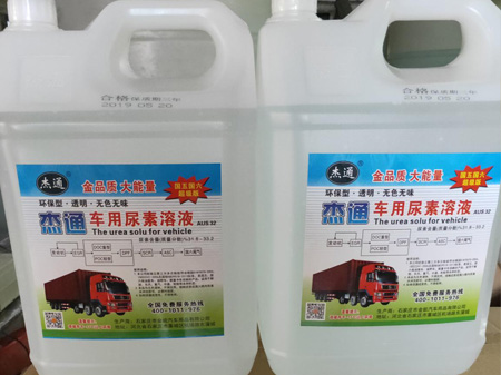 車用尿素溶液