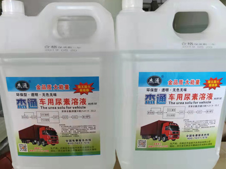 尿素液