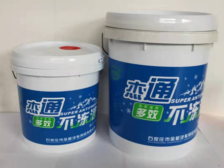 杰通不凍液