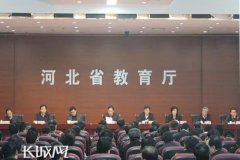 第一高分大省——河北，新高考正式執(zhí)行，權(quán)威政策解讀來(lái)了！
