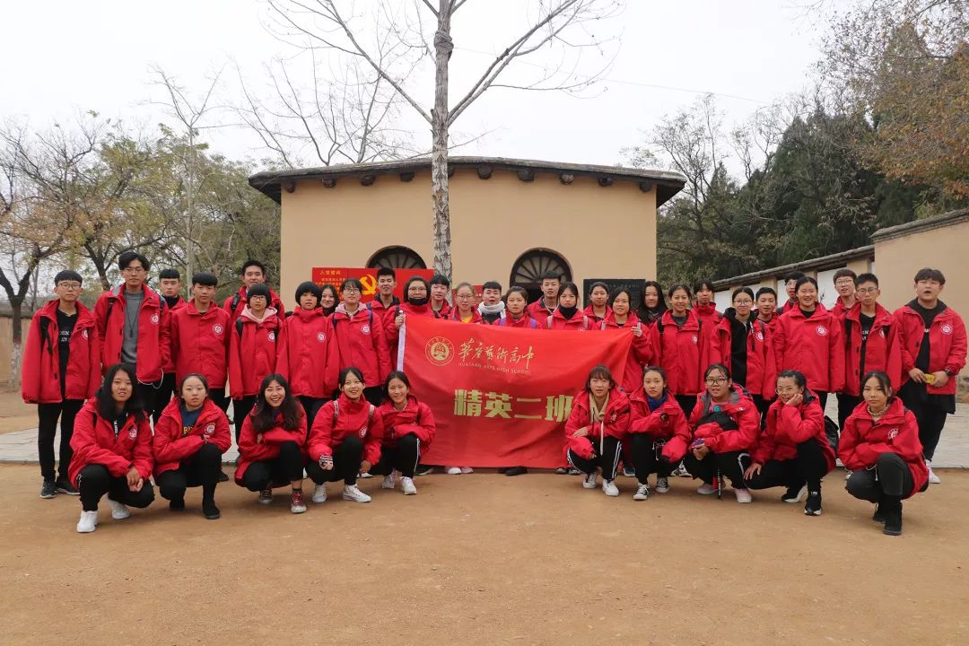 班級(jí)風(fēng)采展示