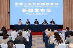 教育部近日召開新聞發(fā)布會(huì)：讓每個(gè)學(xué)生都能掌握一兩項(xiàng)藝術(shù)特長